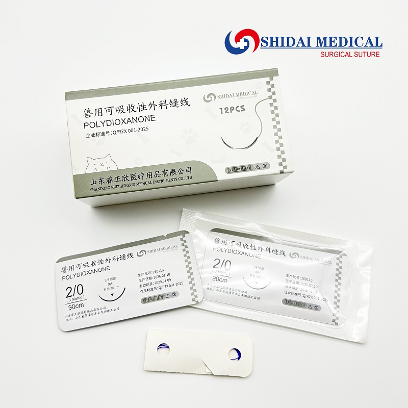 兽用可吸收外科缝线PDO
